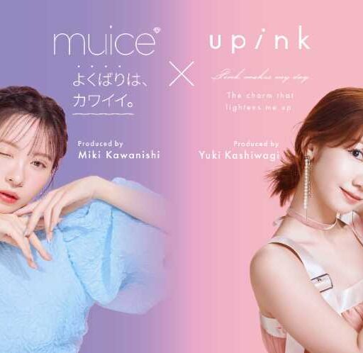 美容好き女子の間で話題沸騰 2大美容アイコンの夢のコラボ