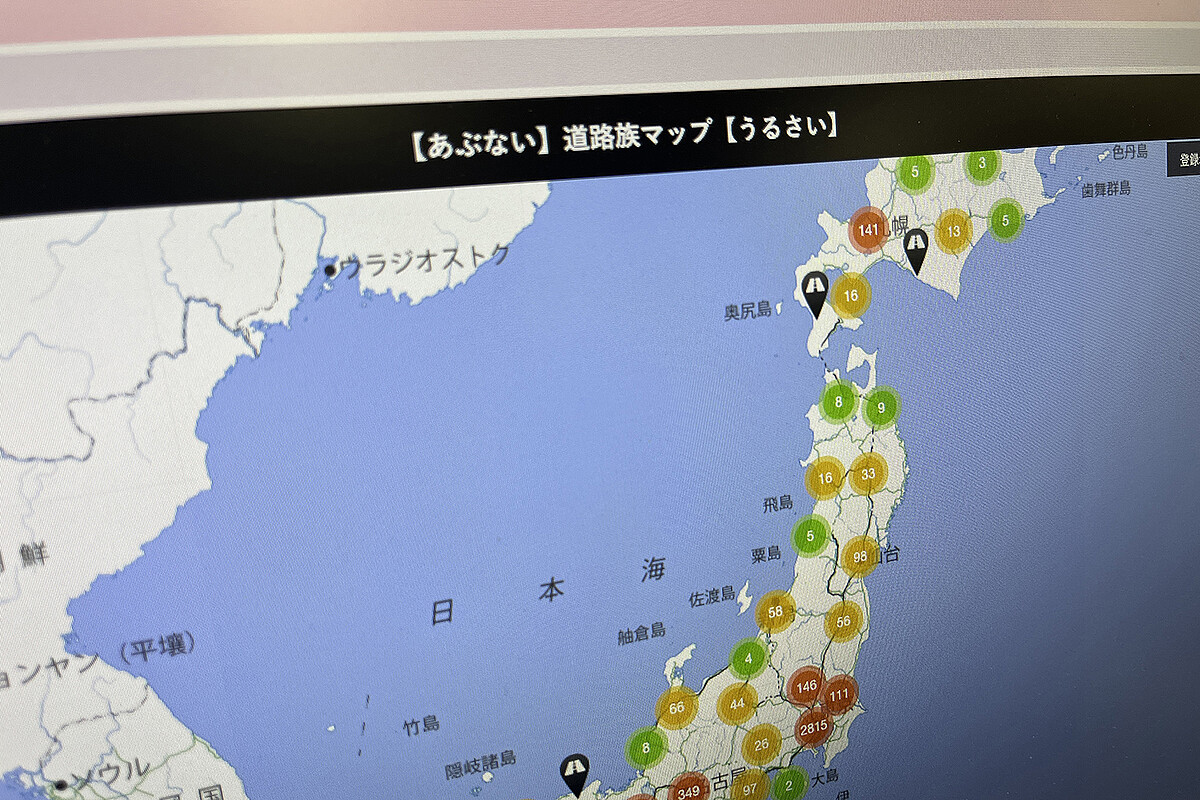 活動歴および当時の関連ビジュアル記録