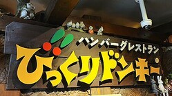 �ڤӤä���ɥ󥭡���330�ߥ⡼�˥󥰤˥ϥޤ�♡������꼫ͳ�����ʥ��������Ӥ��ɥ��ī����˥塼�����Ĥ���