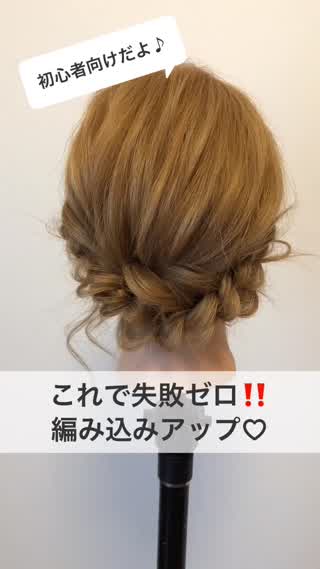 ����Ǽ��ԥ��������Ԥ߹��ߥ��å�♡