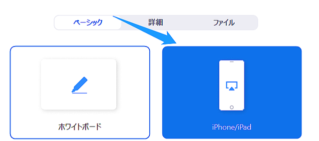 Zoom ズーム の画面共有を解説 スマホ Iphone Android でも見る方法 Peachy ライブドアニュース