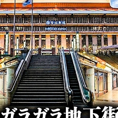 �ʤ����������ġ�1��50���ͤ����Ѥ������̱��ϲ���¸�ߤ��������ż䥨�ꥢ��