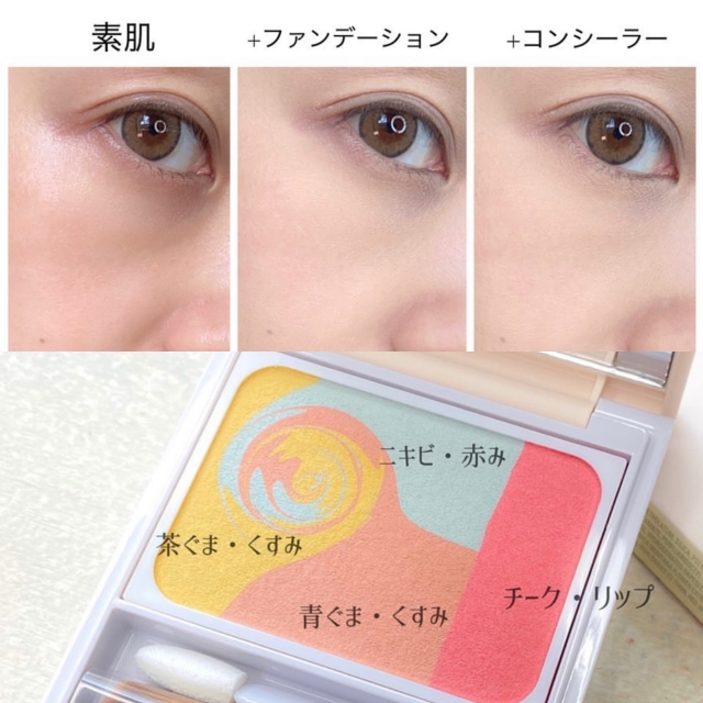 アラサー女子の垢抜けのカギは目と眉 今っぽ顔になれるアイ 眉メイクのポイント4選 Peachy ライブドアニュース