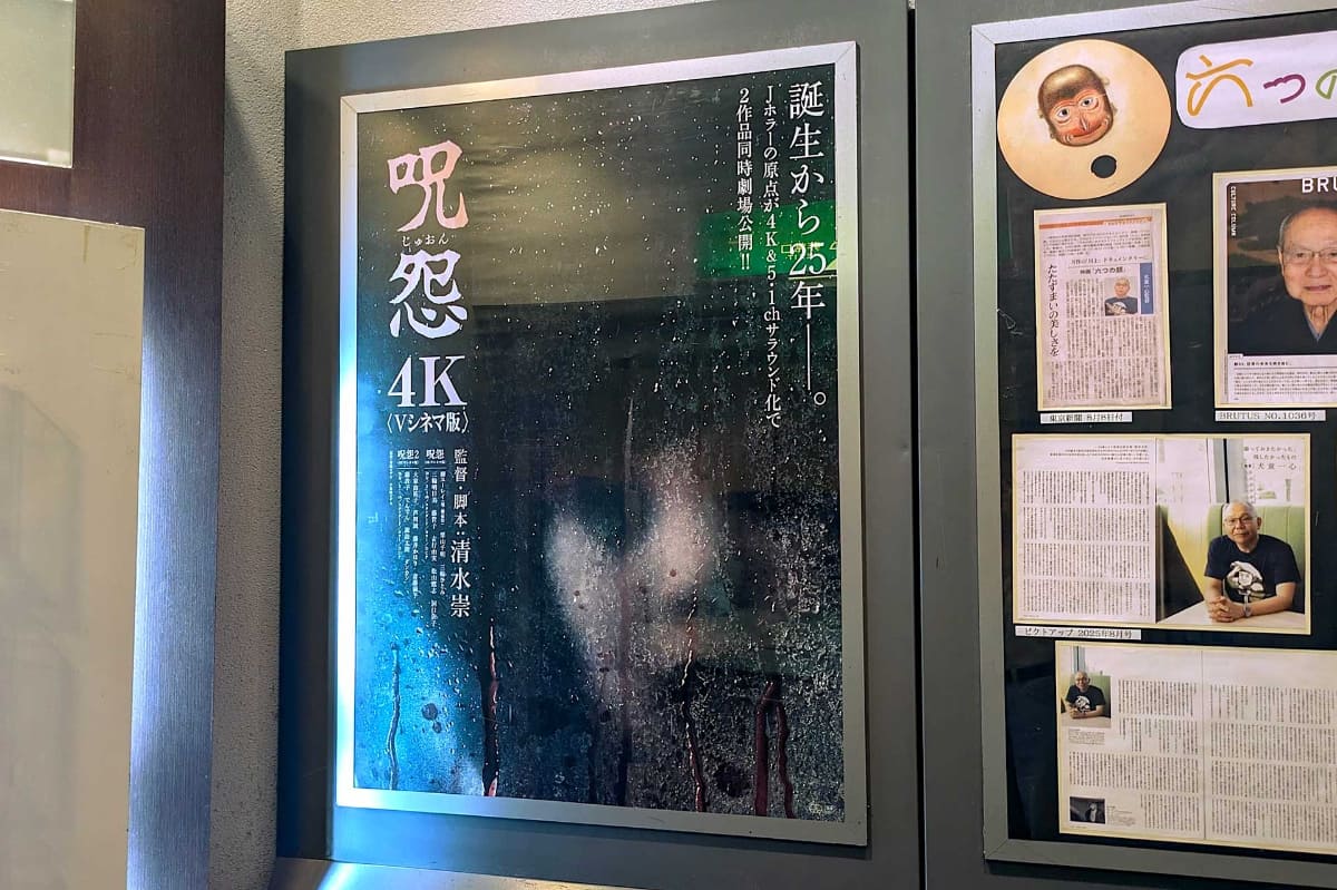 禍々しくて暑い夏にちょうど良い感じです