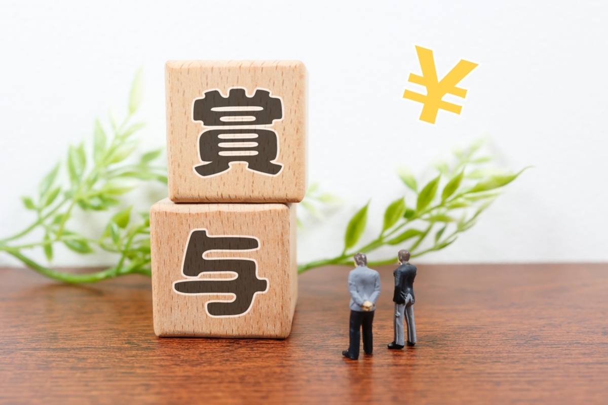 夏のボーナス支給時期に驚き 企業規模別で見る「差」の理由