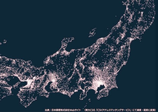 これが ユニバーサルサービス ということか 全国の郵便局を可視化した地図が興味深い ライブドアニュース これが ユニバーサルサービス ということか 全国の郵便局を可視化した地図が興味深い ライブドアニュース