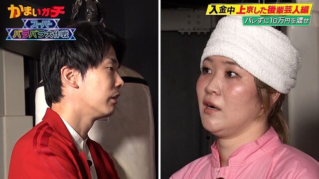 ���ޤ�������������˸��ڡ��Ȥ��礦�����礲�󤫡��֥����Ĥ����ä������äƤ�ͤ󡪡�