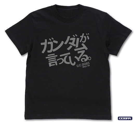 (C)創通・サンライズ