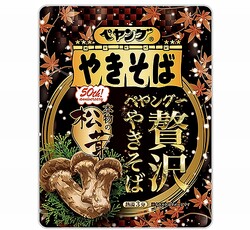 ȥڥ󥰰800ߤΥåפ䤭Сʪξ׾λ̣äѤ