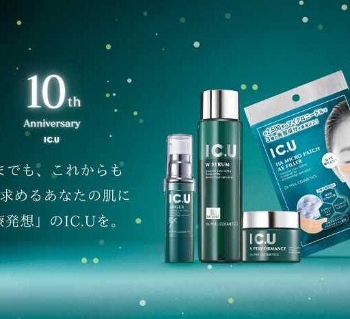 「IC.U」誕生から10周年 イオンなどお店でアニバーサリーキャンペーン