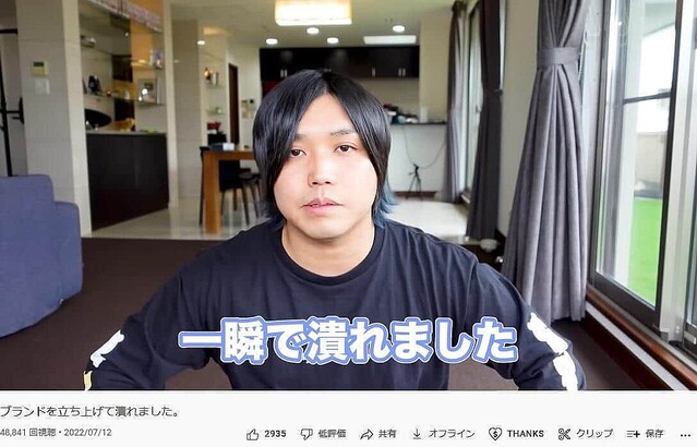 水溜まりボンド・トミーさんのYouTube「とみビデオ」より