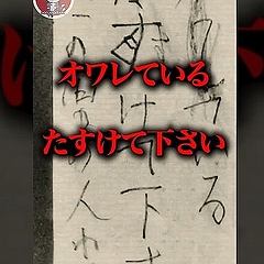 �ճ����Τ�ʤ�̤�������΢¦��Ĺ�������ӺΤ껦�ͻ����Ʊ�Ԥ�����3���ܤμ��ءפ���