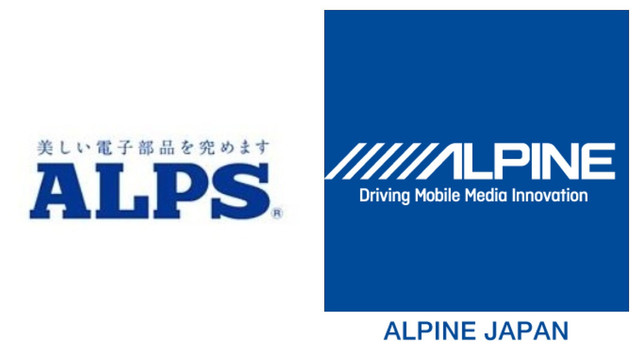 ようやく誕生『アルプスアルパイン』、CASE変革乗り切れるか