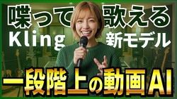 �ڥץ���ư����̻������äƲΤ���ǿ�ư������AI��ǥ��Kling O1��Kling 2.6��KlingAI Avatar 2.0�פ�ư���������Խ���ǽ��Ű�측�ڡ�