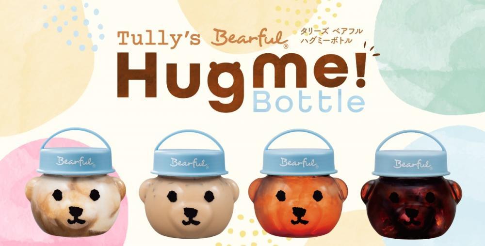 タリーズ、創業日を記念した期間限定商品を販売 復刻したフードも