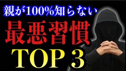 �ιֻդ��Ǹ��֥��ޥۤ�Ǿ��ϥå��󥰤�����ɤ���Ȼפä����ν��������Ҷ��ν����Ϥ�å���辰