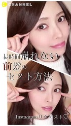 Ĺ��������ʤ���ȱ�Υ��å���ˡ����Instagram�ꥯ�����ȡ�