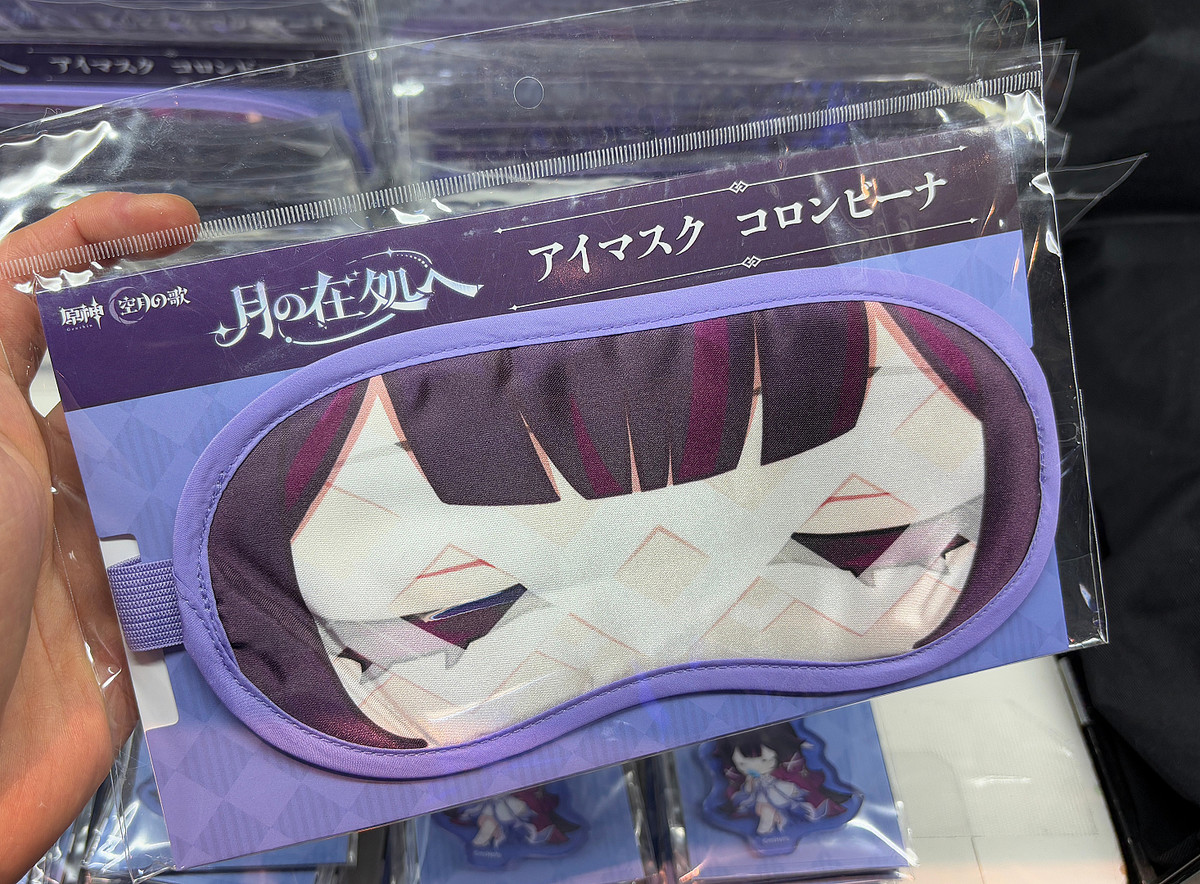 画像】「原神」のコロンビーナになれるアイマスク！ オフライン