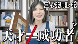 ���繥ɾ�ۤ��Υ��å�Ÿ�ϲ����㤦���ɥ�����Ȥϡ���²�����������ä���