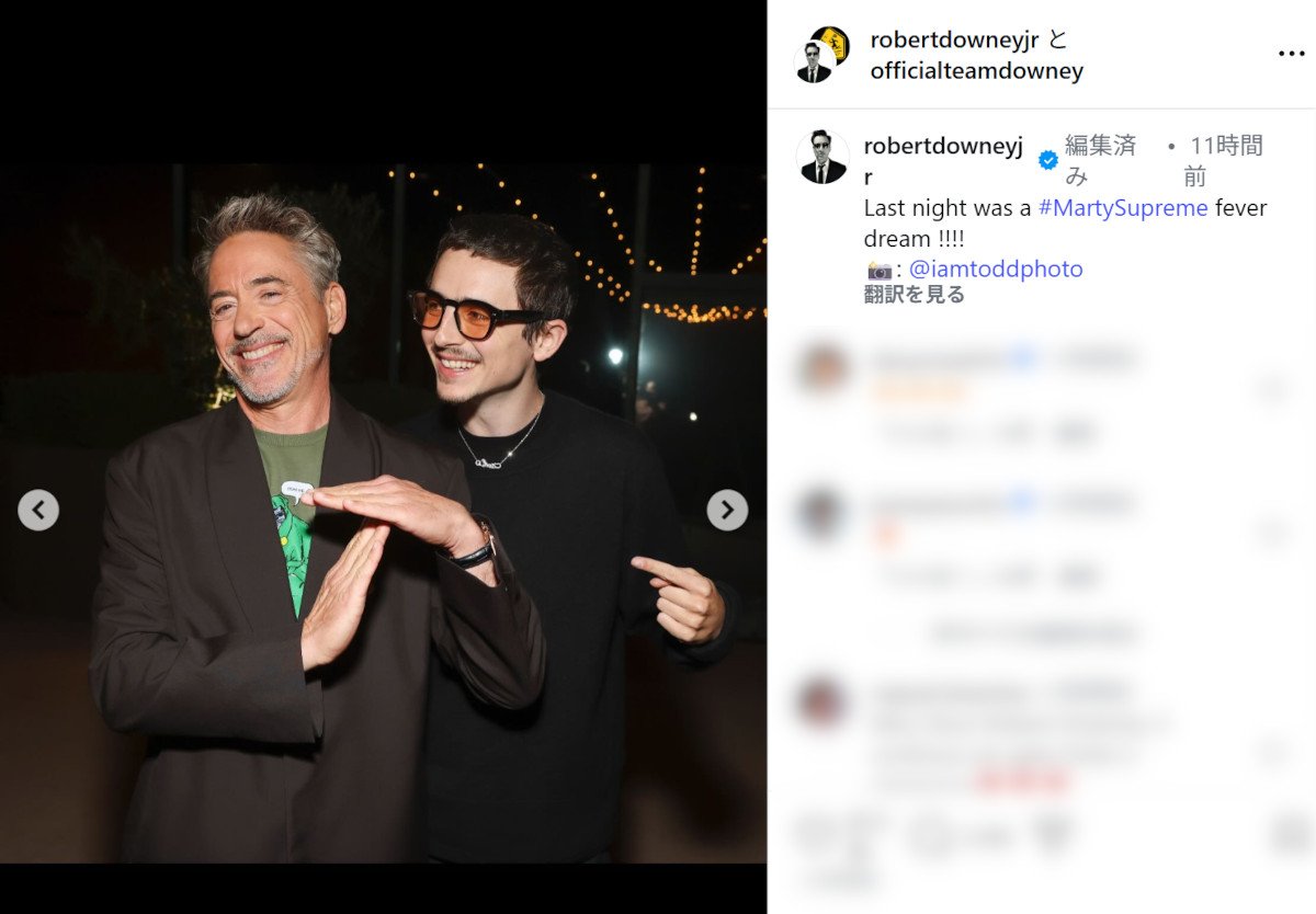 アベンジャーズ』『デューン』新作はUS同日公開、ダウニー・Jr.はシャラメに「友達でいられるかどうか」 ─ 「デューンズデイ」勃発、日本はどう出る？  - ライブドアニュース