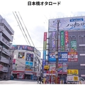 大阪トレカ店 リンチ起きた背景