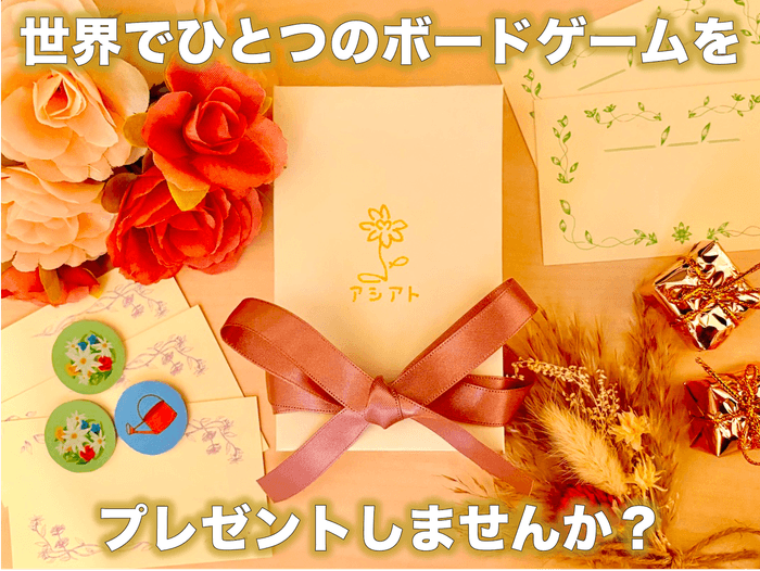 £��꤬�פ��Ф򥫡��ɤ˽񤭹��� �����ˤҤȤĤ����Υܡ��ɥ�����