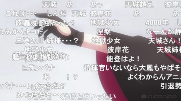 画像 怒涛の展開 からの衝撃のcパートがこわわ アズールレーン 第7話盛り上がったシーン 3 7 ライブドアニュース