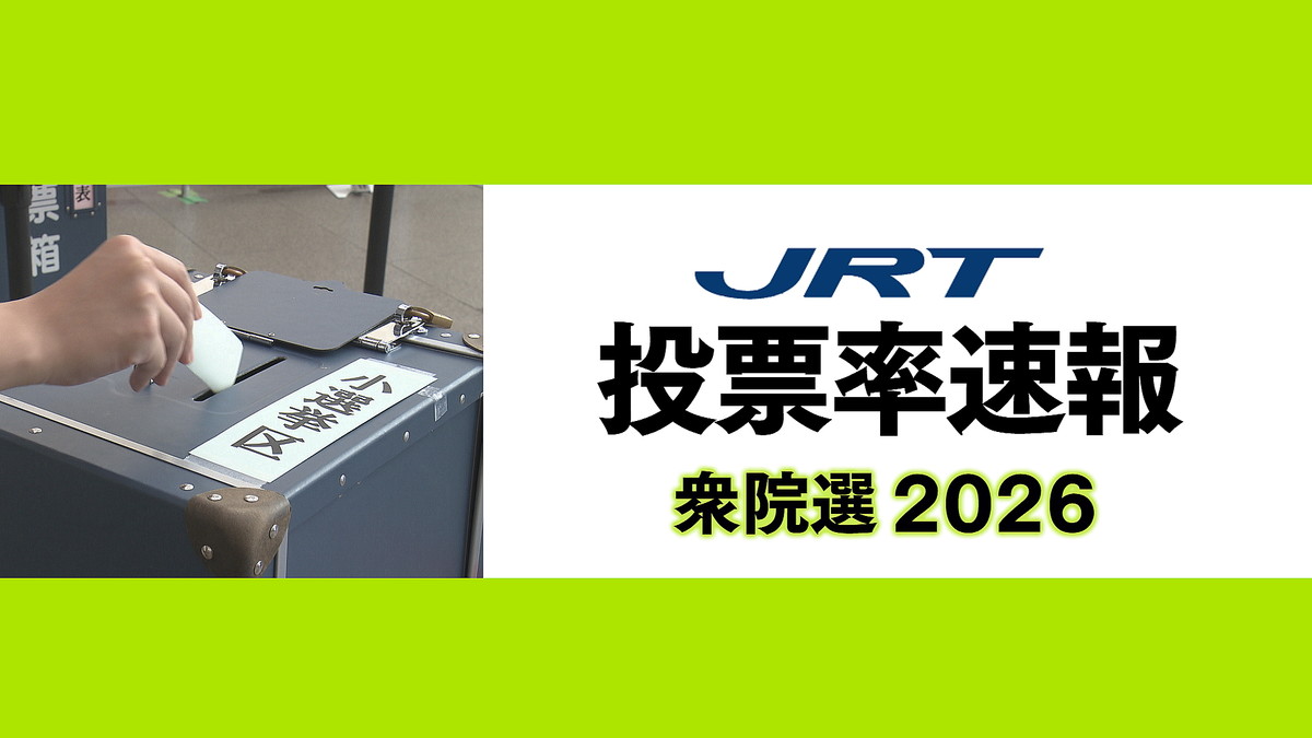 JRT�͹�����
