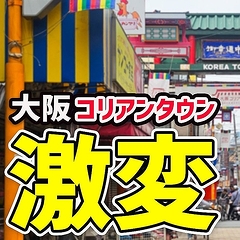 ���ᶶ�����ۿ��줬ͻ�礹�륳�ꥢ�󥿥��󻶺����ڹ�ͤ��������᤹��¤�����̣�����ܾ��̣