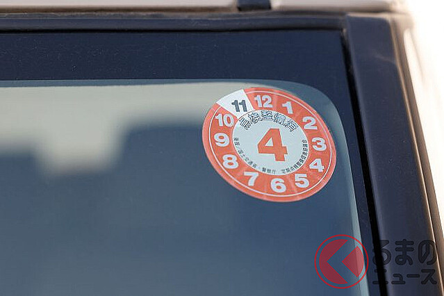 車に「ステッカー」貼っちゃいけない場所がある? 場所によっては違反に!? イメチェンカスタムの注意点とは