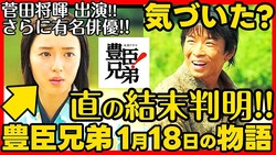 ��ϥɥ�ޡ�˭�÷�������������餸���ľ�פκǴ��Ϥ����ʤ롪