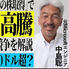 ΤäƤAMDƭ΢¦OpenAIGPU㤦ۤ٤׶äηλȤߤȤϡ