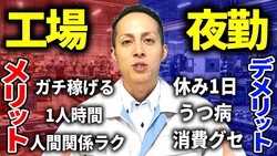 �ΤäƤ�������������ФΥꥢ�롢�ֹ������Ԥ��Ȥ�;͵�פ�΢������ǥ��å�