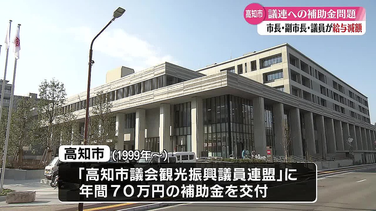 RKC高知放送