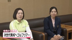 �ƥ�Ӷ���NEWS