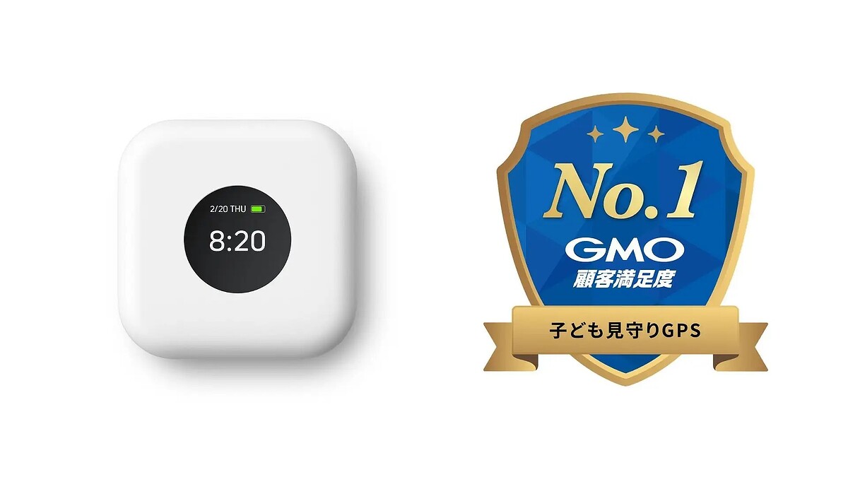 子ども見守りGPS「BoT(ボット)」シリーズ GMO顧客満足度総合ランキングでNo.1を獲得