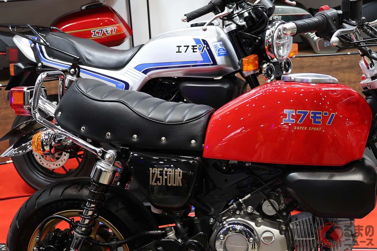 ホンダの往年の名車「ヨンフォア」を原付二種「モンキー125」で再現 