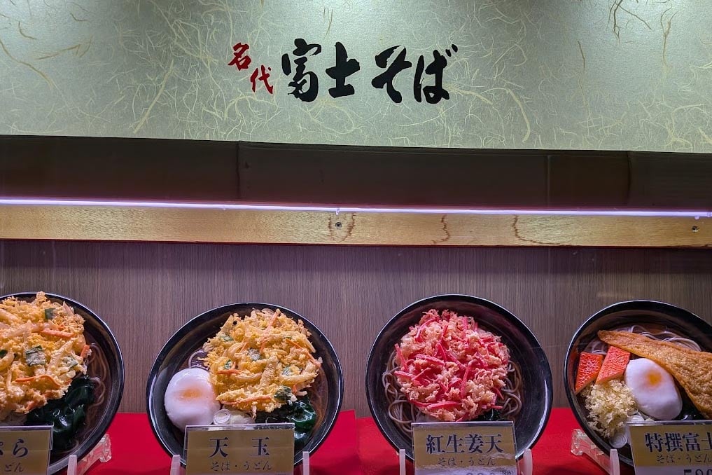 「名代富士そば」の10年以上前の試作品って……?