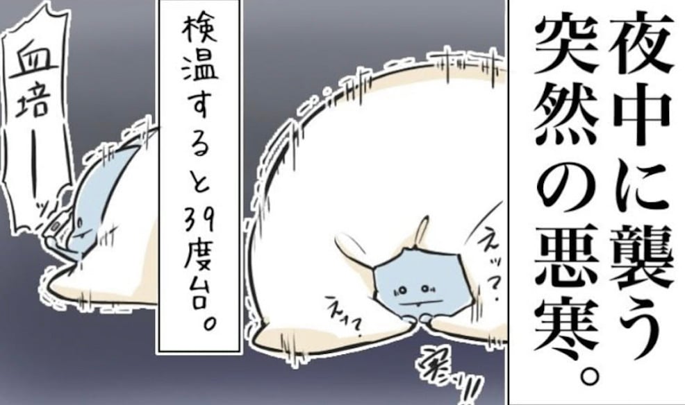 漫画「コロナワクチン戦記。」のカット(ツナ看。さん提供)