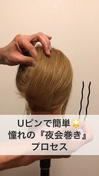 U�ԥ�Ǵ�ñ��ƴ��Ρ���񴬤��٥ץ�����