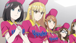 （C） 須賀達郎・講談社／「ボールパークでつかまえて！」製作委員会
