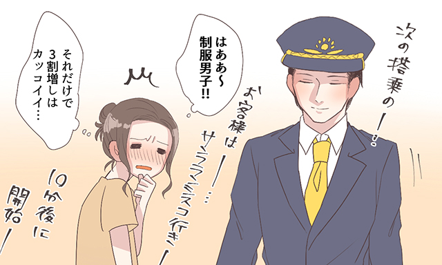 こんな彼ってやっぱりカッコイイ と女子が感じること5つ Peachy ライブドアニュース