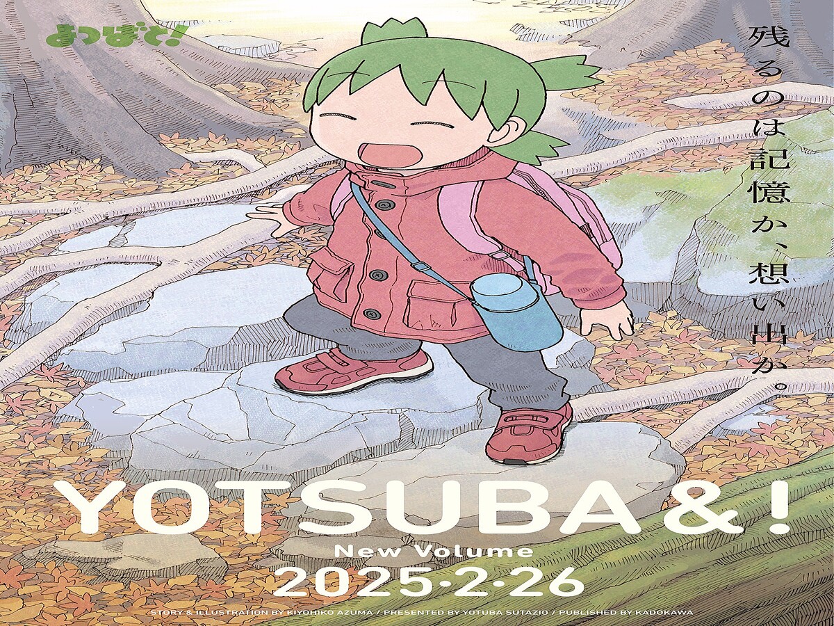 裁断済コミック 新刊 続巻 2月末処分 - メルカリ