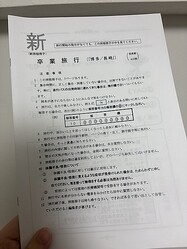 ���ս񤭤˸���������