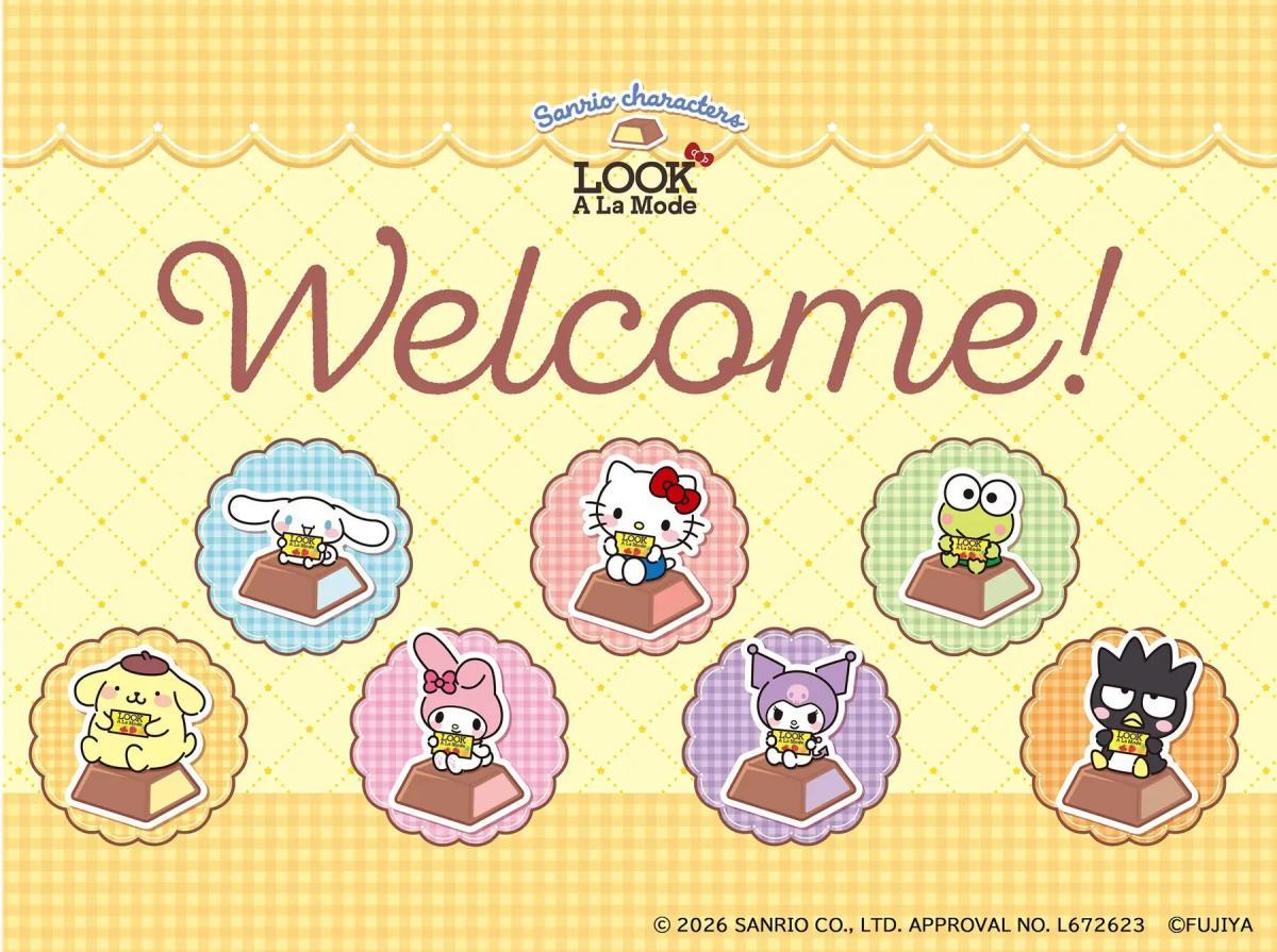 不二家「ペコフェス」が9月9日から池袋で開催！サンリオコラボやお菓子詰め放題などイベント盛りだくさん《会場を巡るとノベルティも》