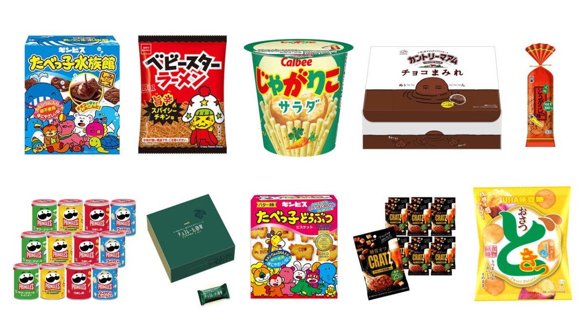 たべっ子どうぶつ」や「じゃがりこ」も！Amazon プライム感謝祭でお
