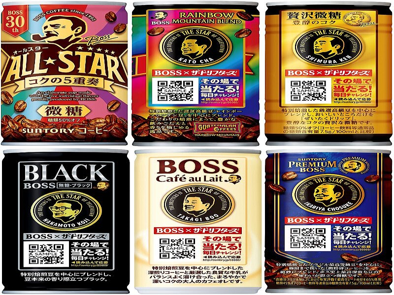 ☆ ドリフ コラボ QUOカード ザ・ドリフターズ x BOSS 志村けん 仲本