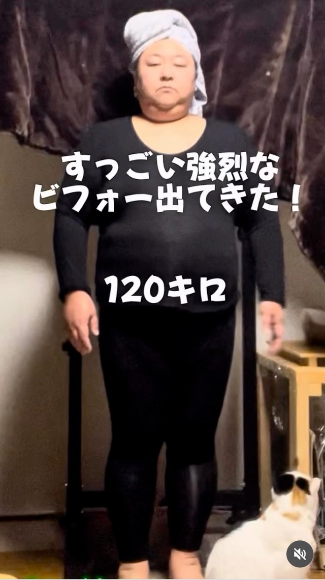 120kg時代のMISAさん 画像提供:MISAさん