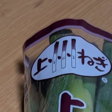 女子高生の娘が勉強合宿開催、友人の手土産に驚きと称賛の声集まる