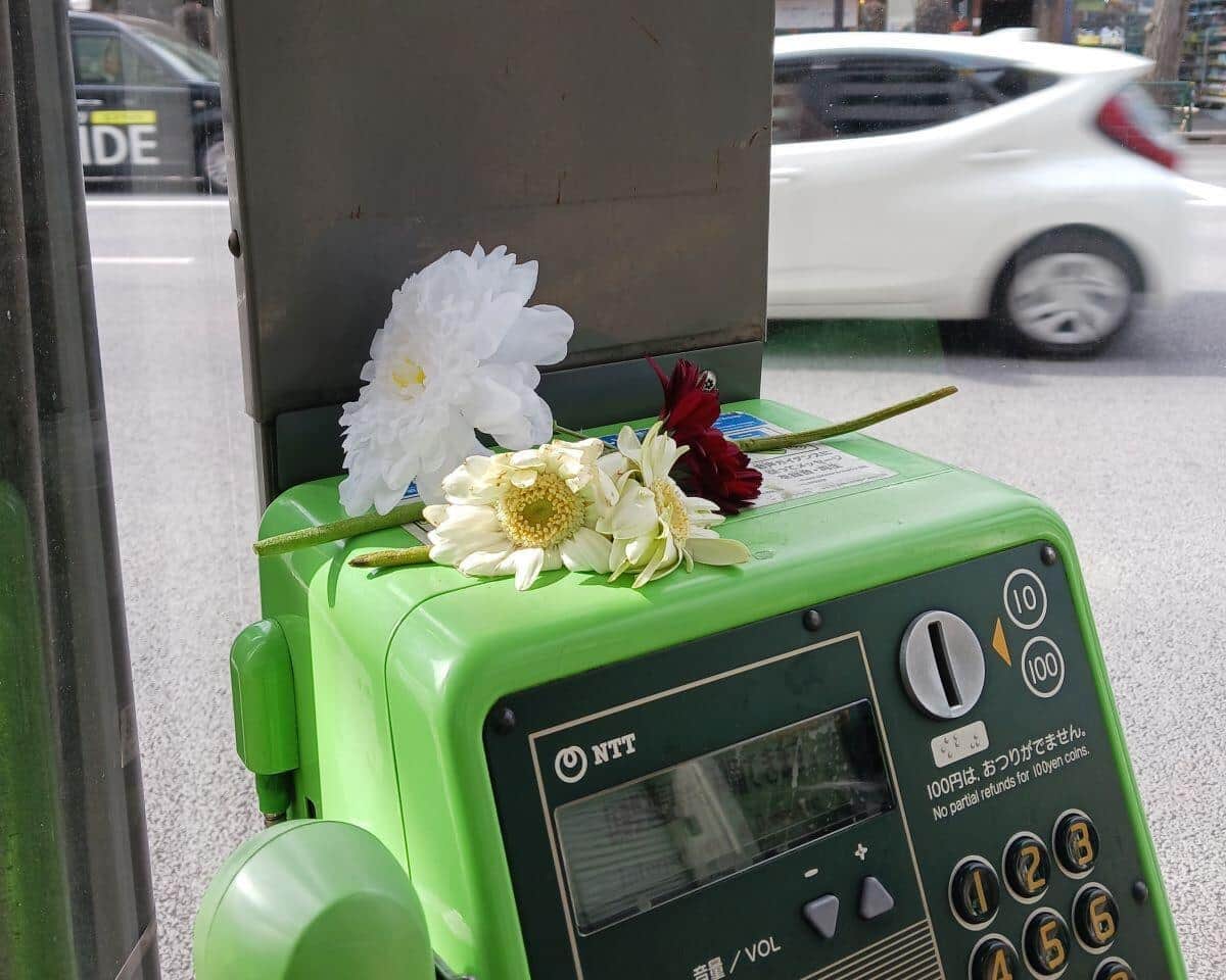 東京・神保町で話題の公衆電話(2026年1月下旬に撮影)